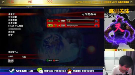 马磊ml的直播间 2019-09-13 23点场
