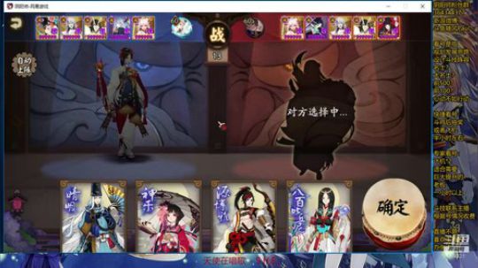 随风：斗技后中秋夜话 2019-09-13 19点场