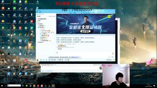 中秋活动斗鱼无间道 3567314 2019-09-13 15点场