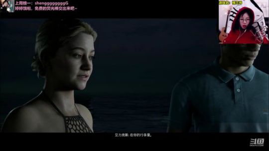 骆歆：又是一个安静的晚上~ 2019-09-10 15点场