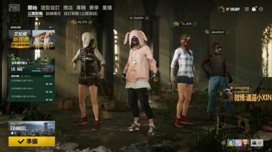 【XIN8】饶舌郭富城!! 2019-09-12 14点场