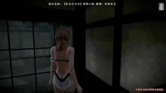 我说余生发布了一个斗鱼视频2019-09-14