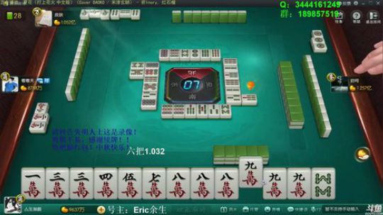 蓝董斌羊羊羊发布了一个斗鱼视频2019-09-14
