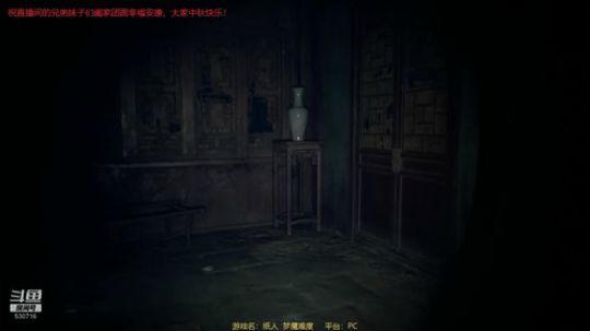 【逍遥】经典恐怖游戏连播！大家中秋快乐！ 2019-09-14 00点场