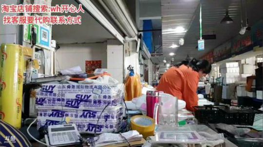 龙马精神丶老狼哥发布了一个斗鱼视频2019-09-14