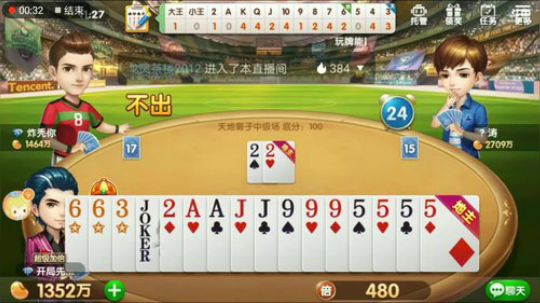 那时我没红特辑，这牌打的很细腻，最后上家三带一直接打满