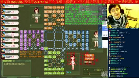 坑货56817发布了一个斗鱼视频2019-09-14