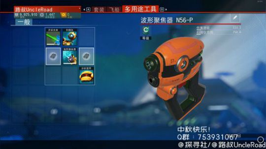路叔】中秋快乐！国庆快乐！ 2019-09-13 19点场