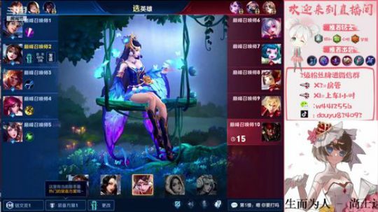 国服小乔巅峰赛屠杀 2019-09-14 19点场
