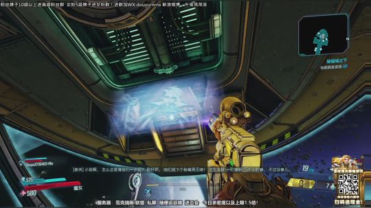 无主之地3-斗鱼最强无主之地 2019-09-14 17点场
