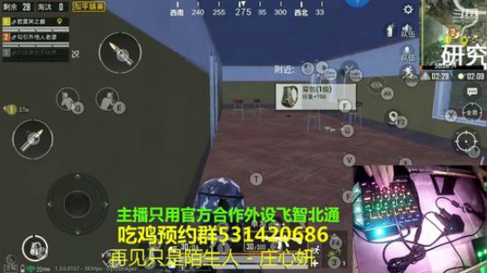 键盘侠吃鸡 2019-09-13 22点场