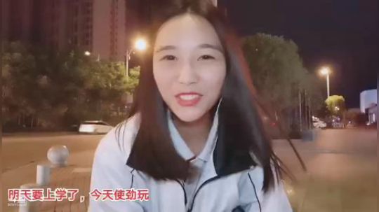 我在斗鱼看百变姑姑肖淑洁直播户外