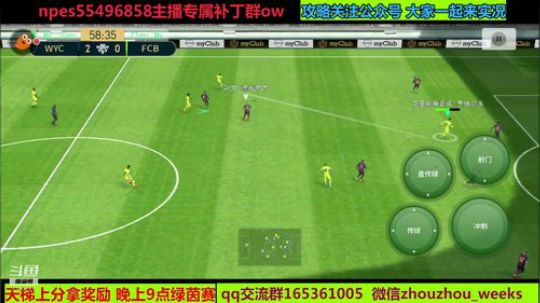 今天贝克汉姆 2019-09-12 13点场