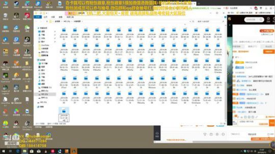宇宙最骚诺手,中秋快乐 2019-09-13 21点场