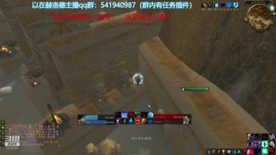 你好赫洛德法师PVP学院顶级画质与操作 2019-09-13 17点场