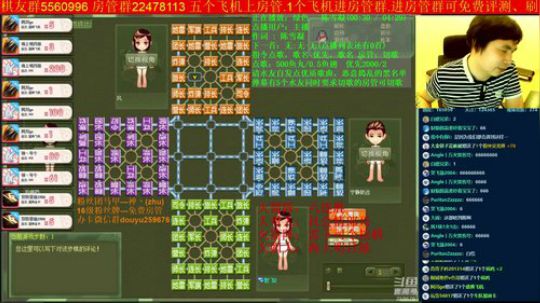 坑货56817发布了一个斗鱼视频2019-09-14
