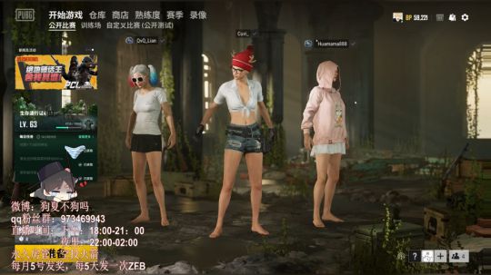 2019.09.12晚上十点场