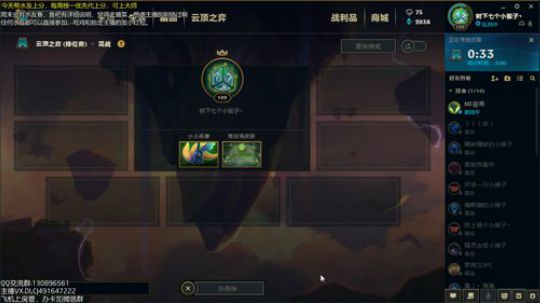 万物皆可赌，法术主播了解一下 2019-09-09 15点场