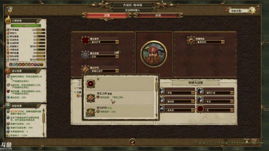 【匪】全战：战锤2 最新DLC 2019-09-13 23点场