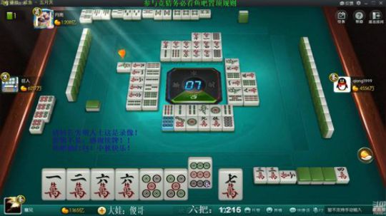 根本阿呆发布了一个斗鱼视频2019-09-14