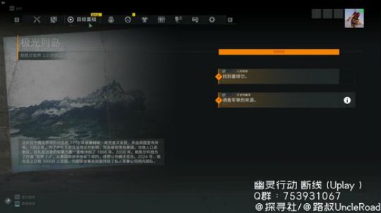 路叔】幽灵行动：断点！手残挑战极难 2019-09-06 20点场
