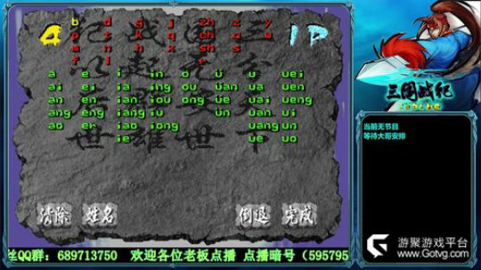 大博：翻车战纪 娱乐主播兼技术主播！ 2019-09-14 18点场