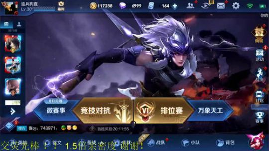 掐鯉吖Ha丶大心崽崽发布了一个斗鱼视频2019-09-14