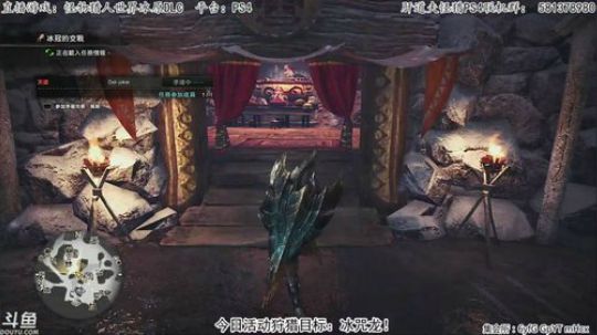 肝道夫：斗鱼第一惨叫直播间！中秋快乐！ 2019-09-13 14点场
