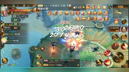 《御龙弑天之剑侠青云》小姐姐带你玩哟 2019-09-14 09点场