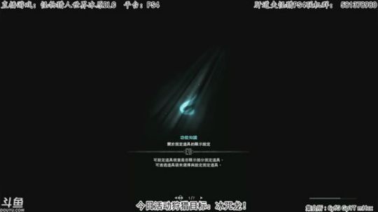 肝道夫：斗鱼第一惨叫直播间！中秋快乐！ 2019-09-13 16点场