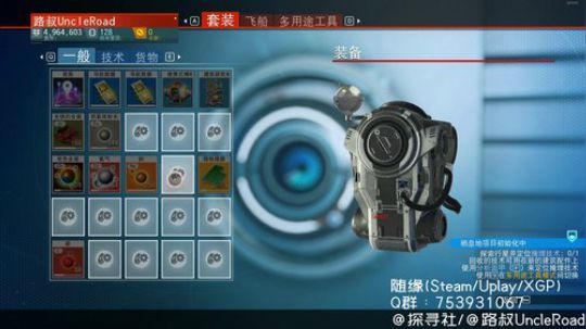 路叔】教师中秋国庆快乐！ 2019-09-10 21点场