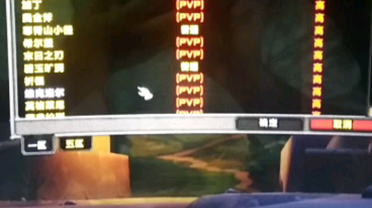 水晶之牙这个服务器也太屌炸天了。