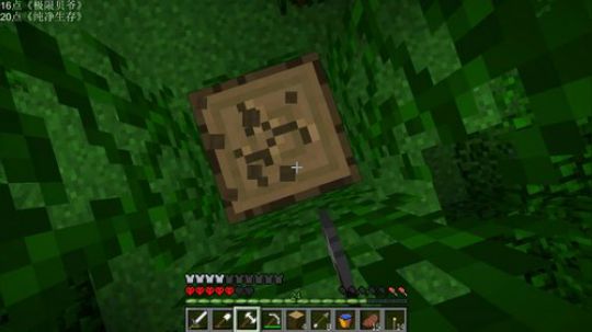 百事 极限贝爷 最难MC 2019-09-12 16点场