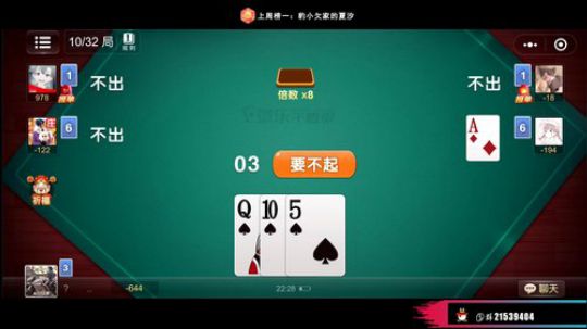 闹起来 闹起来 来了就不想走 2019-09-13 21点场