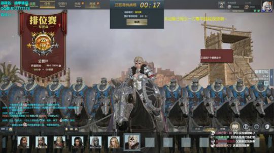 离别一何久，七度过中秋 2019-09-13 21点场