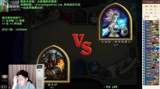 啦啦啦：血法大范继续12胜贼？ 2019-09-14 19点场