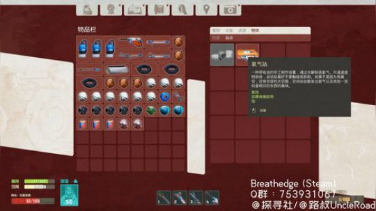 路叔】呼吸边缘终于有中文啦 2019-09-08 21点场