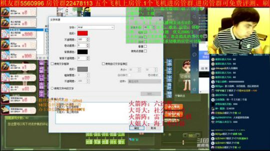 坑货56817发布了一个斗鱼视频2019-09-14