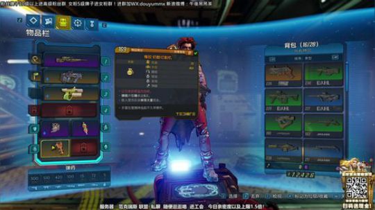 无主之地3-斗鱼最强无主之地 2019-09-14 11点场