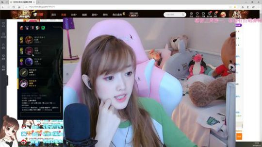 初恋女孩水水的直播间 2019-09-12 16点场