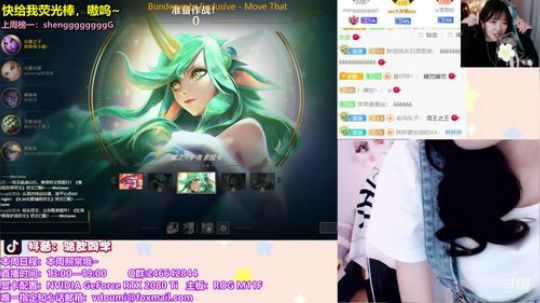 骆歆：哦豁！！！！ 2019-09-11 15点场