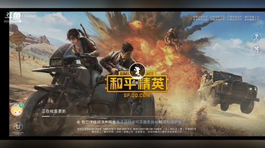 回放