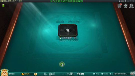 新战神丶Burn小小康发布了一个斗鱼视频2019-09-14