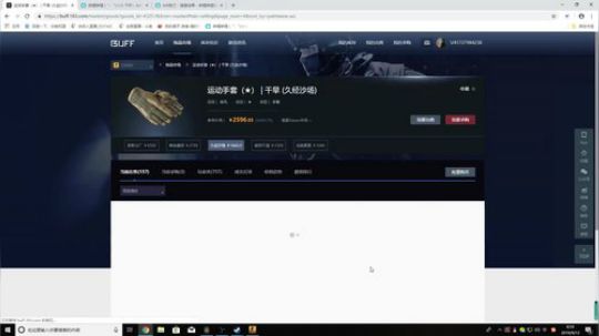 龙井碧螺春铁观音毛尖大红袍 2019-09-12 08点场