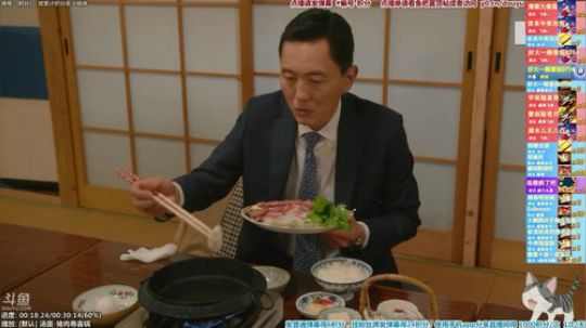 根本阿呆发布了一个斗鱼视频2019-09-14