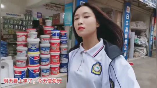 肖淑洁生命中的光和盐发布了一个斗鱼视频2019-09-14