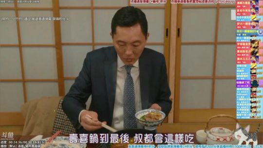 我在斗鱼看懒猫是只喵直播一起看
