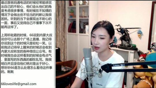 黑板君爱喝酸奶发布了一个斗鱼视频2019-09-15