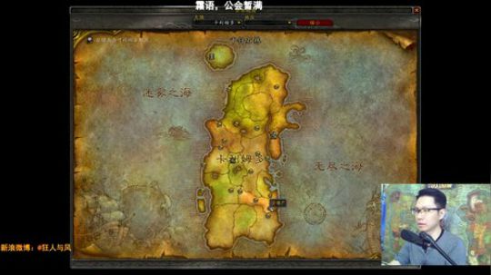 初期狂暴战那是上天的安排，三大本 2019-09-14 15点场