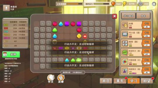 中国式家长 5248609 2019-09-07 00点场